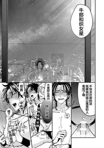 SSS Channel ｜SSS频道