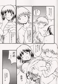 (C62) [Delta Box (Ishida Masayuki)] 5VALVE-6