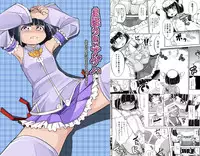 [Ikennabi (Iken)] Mahoutsukai Ageha Watashi, Mahoutsukai ja Nakunacchatta...