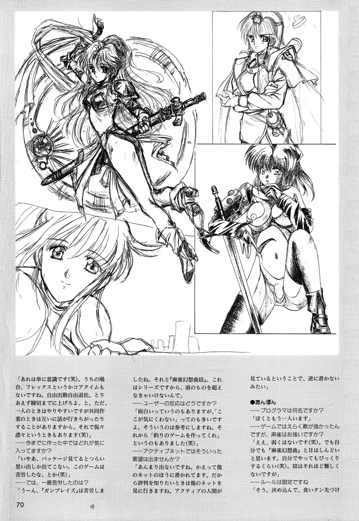 Mahjong Fantasic Art Collection