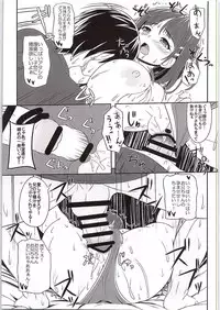 (C88) [Primal Gym (Kawase Seiki)] Motto! SAOff SUMMER (Sword Art Online)