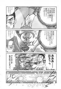 [Inui Haruka] Uruonna 1