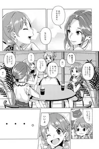 (C90) [Konoshiro Shinko (Karasuma Yayoi)] Minuki tte Nan desu ka!? (THE IDOLM@STER CINDERELLA GIRLS)