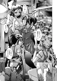COMIC MUJIN 2011-09