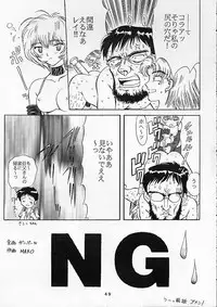 [Global One (MARO)] Shinseiki Evangelion! (Neon Genesis Evangelion)