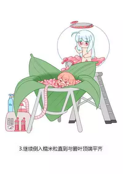 占星術師