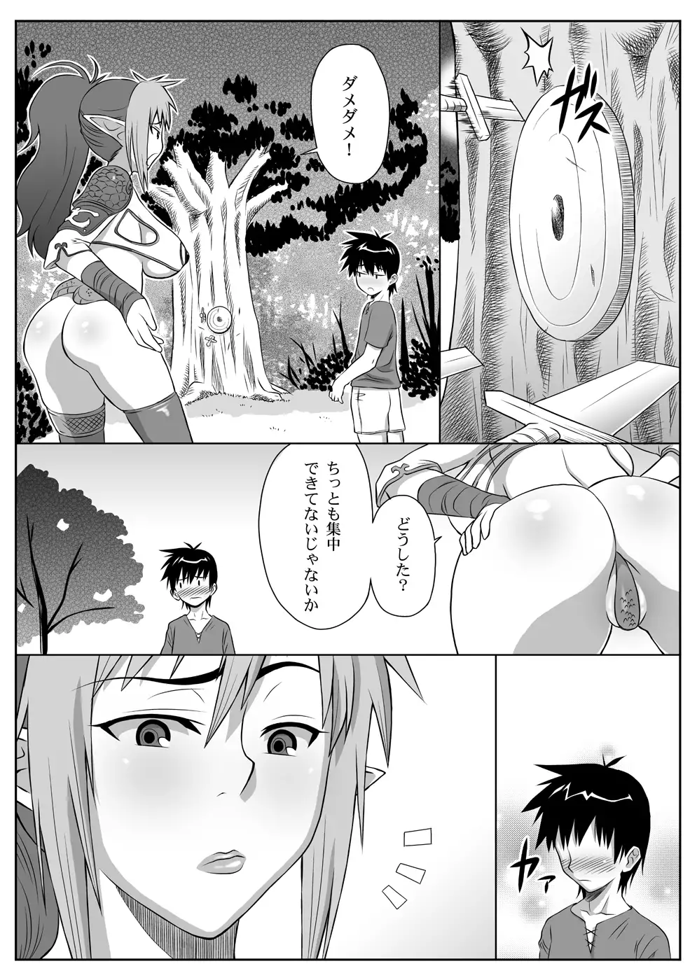 Bukiyazuma + QBC
