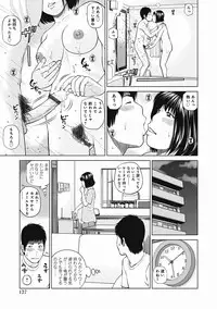 [Kuroki Hidehiko] 36 Sai Injuku Sakari Zuma - Lewdness Mature Woman [Digital]