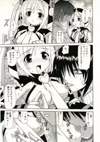 COMIC RiN 2005-05 Vol. 5