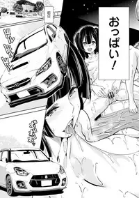 [Ootori Mahiro] Boku no Super Harem Sentou ~Otome no Naka ni Otoko wa Boku dake~ - My super harlem public bath, I am the only man in the public bath full of pussy cats. [Digital]