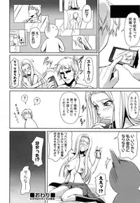 COMIC AUN 2013-07