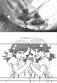 [Sasahara Yuuki] Naisho no Happyoukai. - A Secret Recital