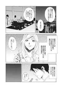 WEB Bazooka Vol.4