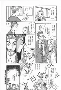 [Komotoda Emai] Net de Aitai