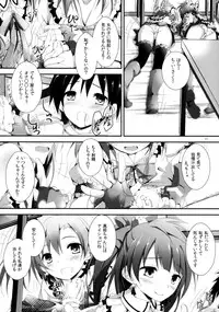 (C85) [Yagisaki Ginza (Yagami Shuuichi)] Pure Girls punish (Love Live!)