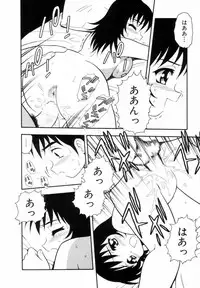 [SHINOZAKI REI] Bagels