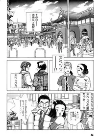 [U-Jin] Kanojo no Inbou 2 - Conspiracy 2