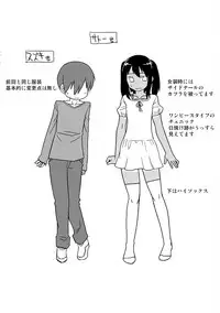 [Takatsu] S wa Fragile no S [English] [Digital]