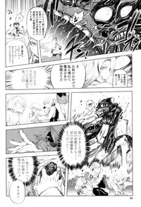 [Drill Jill] Ikenai ♥ Sperm Bitch!!! [Digital]