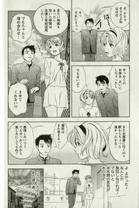 [Mizuki Asamori] Teach Me,Maria Vol.01