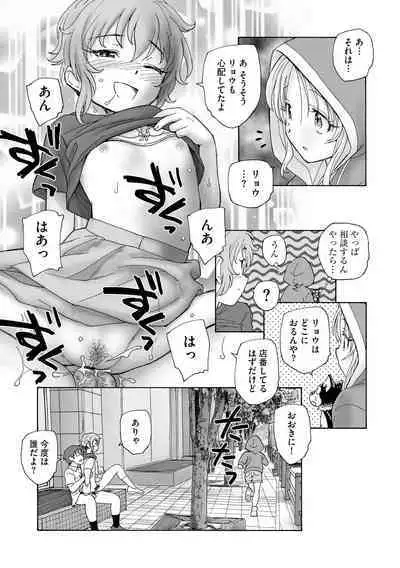 Cyberia Plus Vol. 15