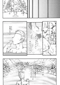 Murasa Minamitsu no Tonogata Jijou