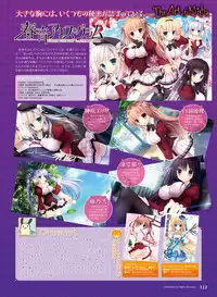 Dengeki Moeoh 2016-12 [Digital]