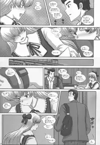 (C90) [Studio30NEKO (Fukunotsukuribe)] -F-TRANceFORM extend2 (Kantai Collection -KanColle-)
