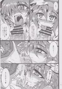 (C82) [MegaSoundOrchestra (Sanwaribiki)] Gensou yakukou - Scarlet- (Touhou Project)