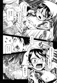 COMIC AUN 2013-07