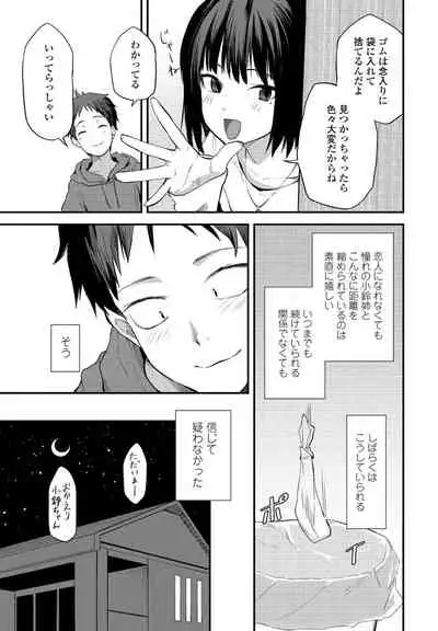 COMIC Penguin Club 2022-07 [Digital]