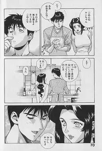 [Motchie] Pretty Misa Vol. 1