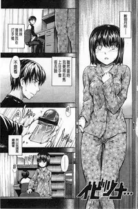 [Tsuruta Bungaku] Himitsu No [Chinese]