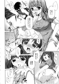 [Emua] Brand New Series