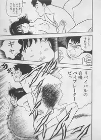 [Furansowa] Mood wo dashite