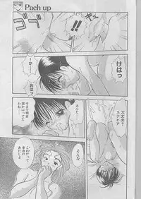 Comic Papipo 1998-07