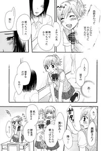 [Anthology] Yuri Hime Wildrose Vol.2