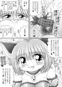 [Imakaya (Imaka Hideki)] [2002-08] CafePYUPYU he Youkoso