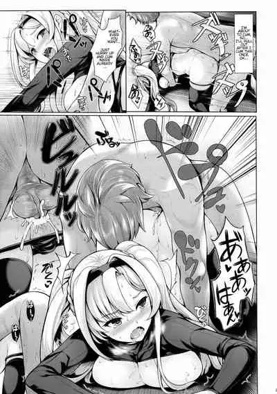 (C89) [Uni no Tane (Uni8)] Grazuri! (Granblue Fantasy) [English] [JKScans]