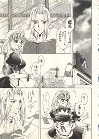 [Anthology] Bishoujo Shoukougun 2000 Manga-Anime Hen 2 (Various)