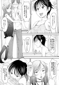 [SHIUN] Mousou shoujo