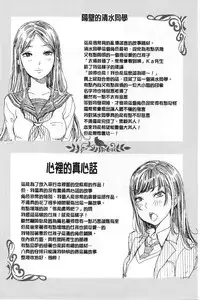 [Ootsuka Reika] Mida Love | 淫亂之愛 [Chinese]