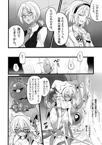 [Binbou Yusuri Express (Mochimako)] Douke no Kishi Lala Wisteria File:01-06 + 番外 [Digitial] (Ongoing)