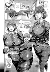 [St. Retcher] Fuku o Nugi Sutete | Take Off Your Clothes (COMIC Megastore 2011-02) [English] {doujin-moe.us}