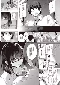 COMIC Kairakuten Beast 2016-09 [Digital]