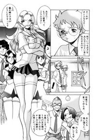 [Tamaki Nozomu] UraUra Jungle Heat