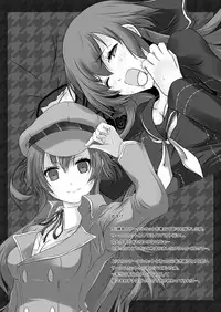 [Tamokuteki Kuukan (Tamo)] Persona 4: The Doujin #3 #4 (Persona 4) [Digital]