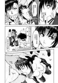 (C90) [AZASUKE WIND (AZASUKE)] Dressing Room (Black Lagoon) [Chinese] [脸肿汉化组]