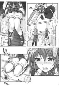 (C94) [Cyclone (Reizei, Izumi)] 1006 Nano - Cyclone no Soushuuhen (Mahou Shoujo Lyrical Nanoha)