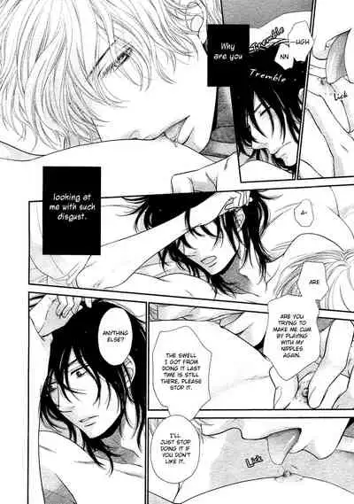 Kuroneko Kareshi no Amaekata